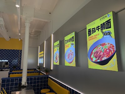 Wok & Roll